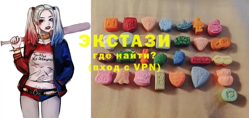 купить наркотики сайты  Катайск  ЭКСТАЗИ 300 mg 