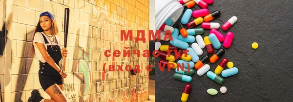 mdma Бугульма